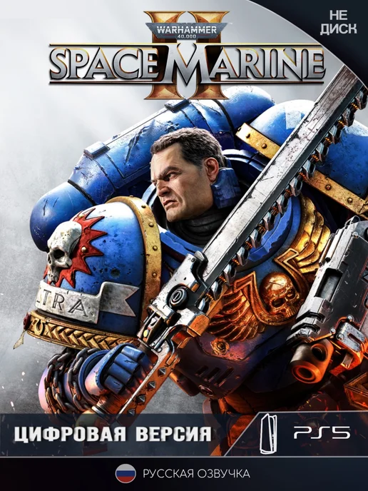 Warhammer 40,000: Space Marine 2 Standard Edition لعبة Warhammer 40,000: Space Marine 2 - إكس بوكس - كود تفعيل | Warhammer 40,000: Space Marine 2 Standard Edition - Xbox - Activation Key - Global